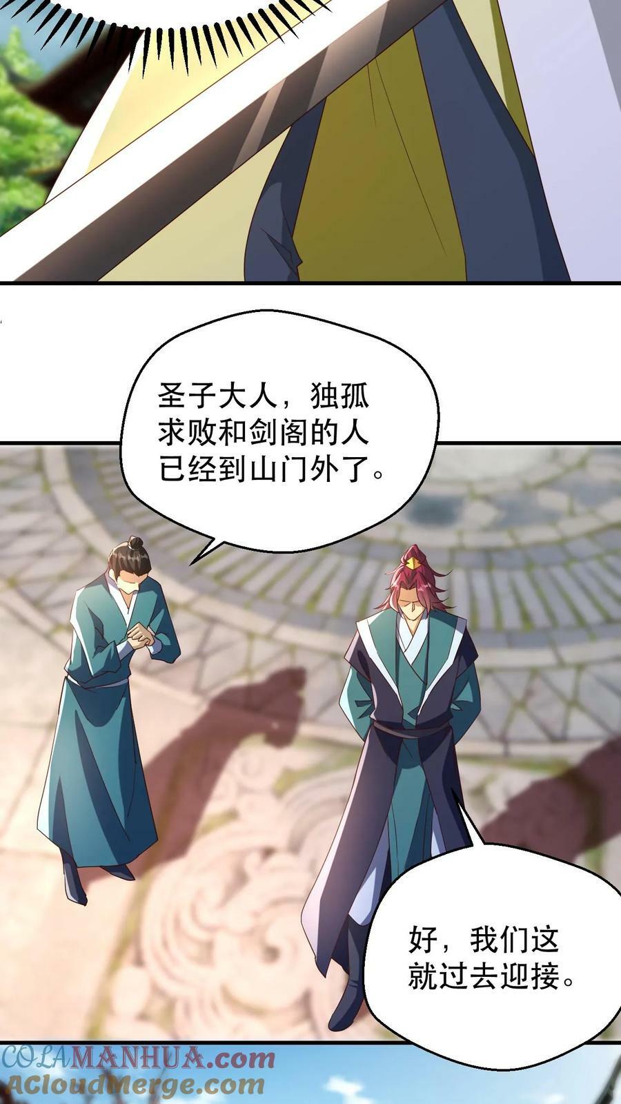 第184话 忽悠接着忽悠12