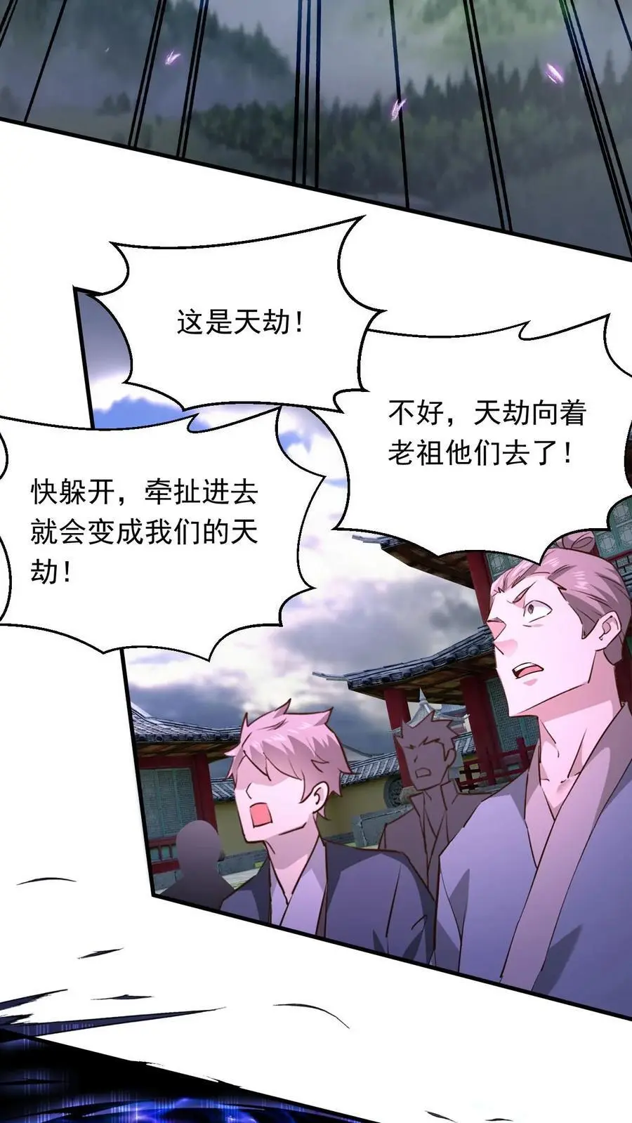 第295话 死地而后生23