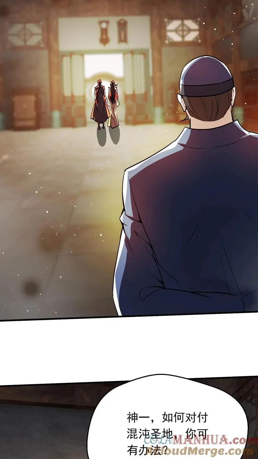 第287话 这就突破了！16