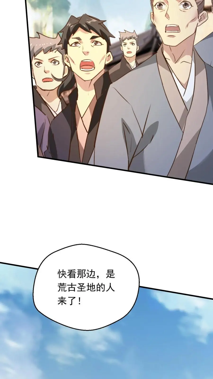 第267话 意外的惊喜19