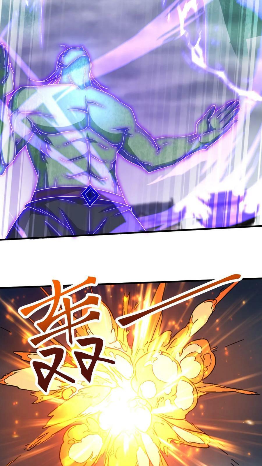 第177话 剑出惊人9