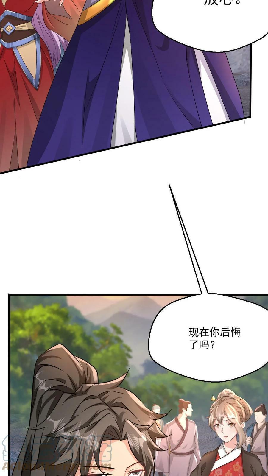 第37话 对战张云飞14