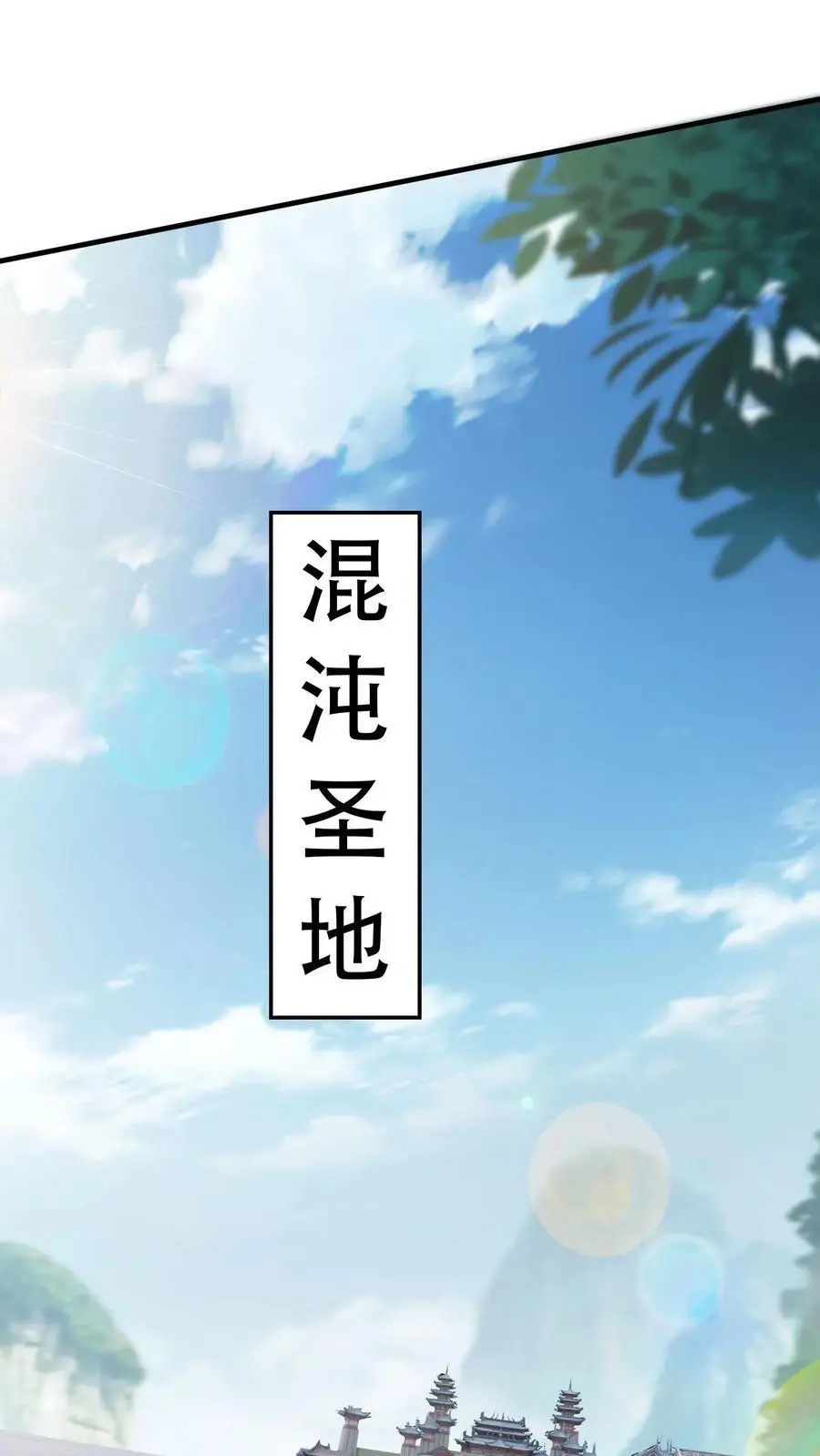 第301话 你是萧云1