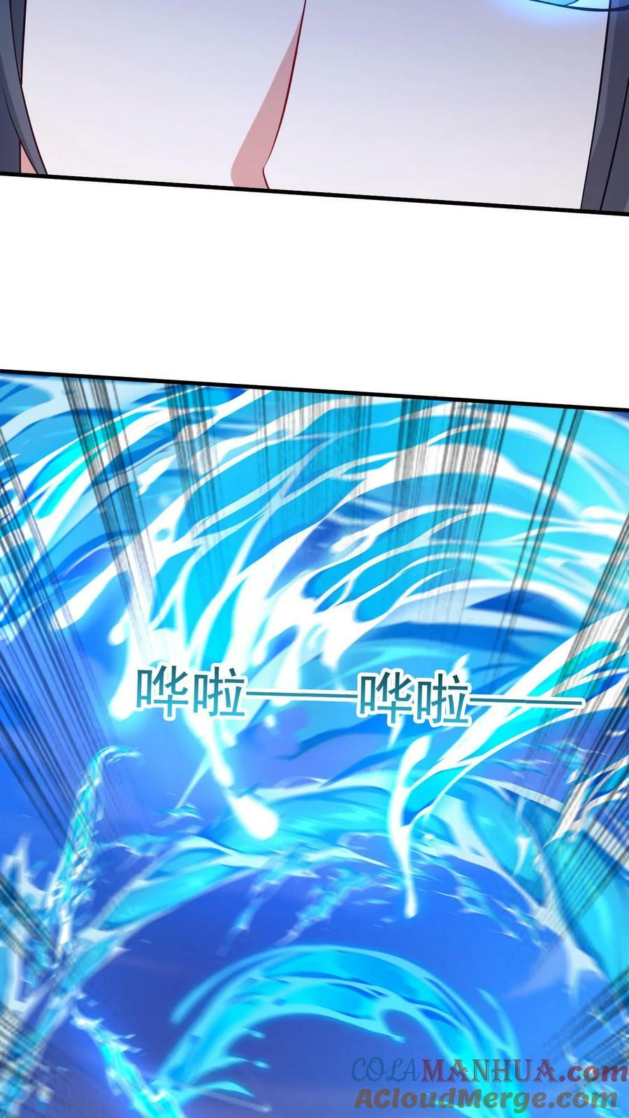 第143话 高手现身4