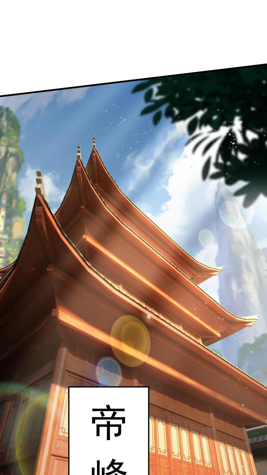 第246话 有宝贝11