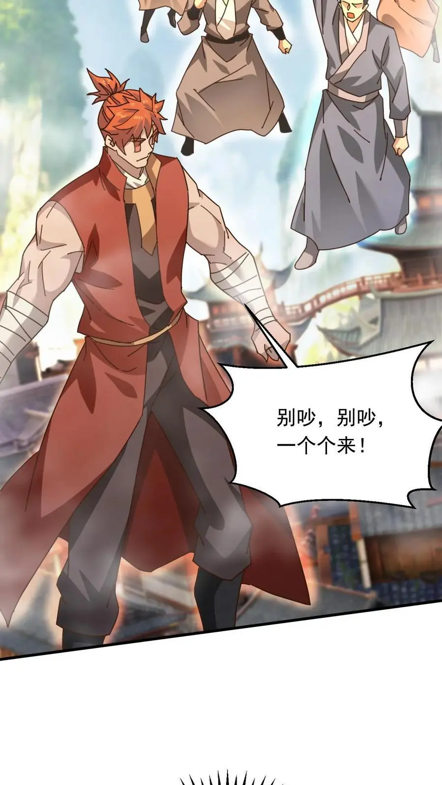 第267话 意外的惊喜29