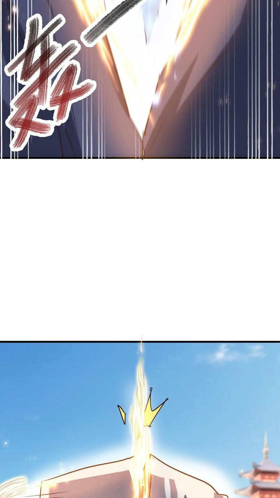 第89话 恐怖的大地印27
