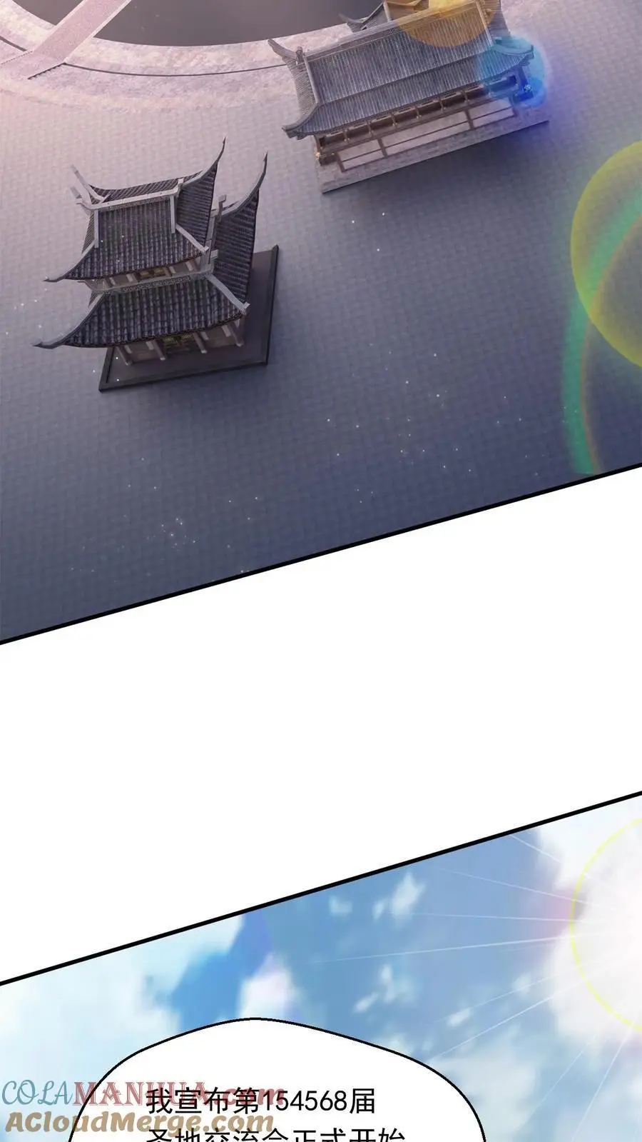 第271话 圣地交流会开始32