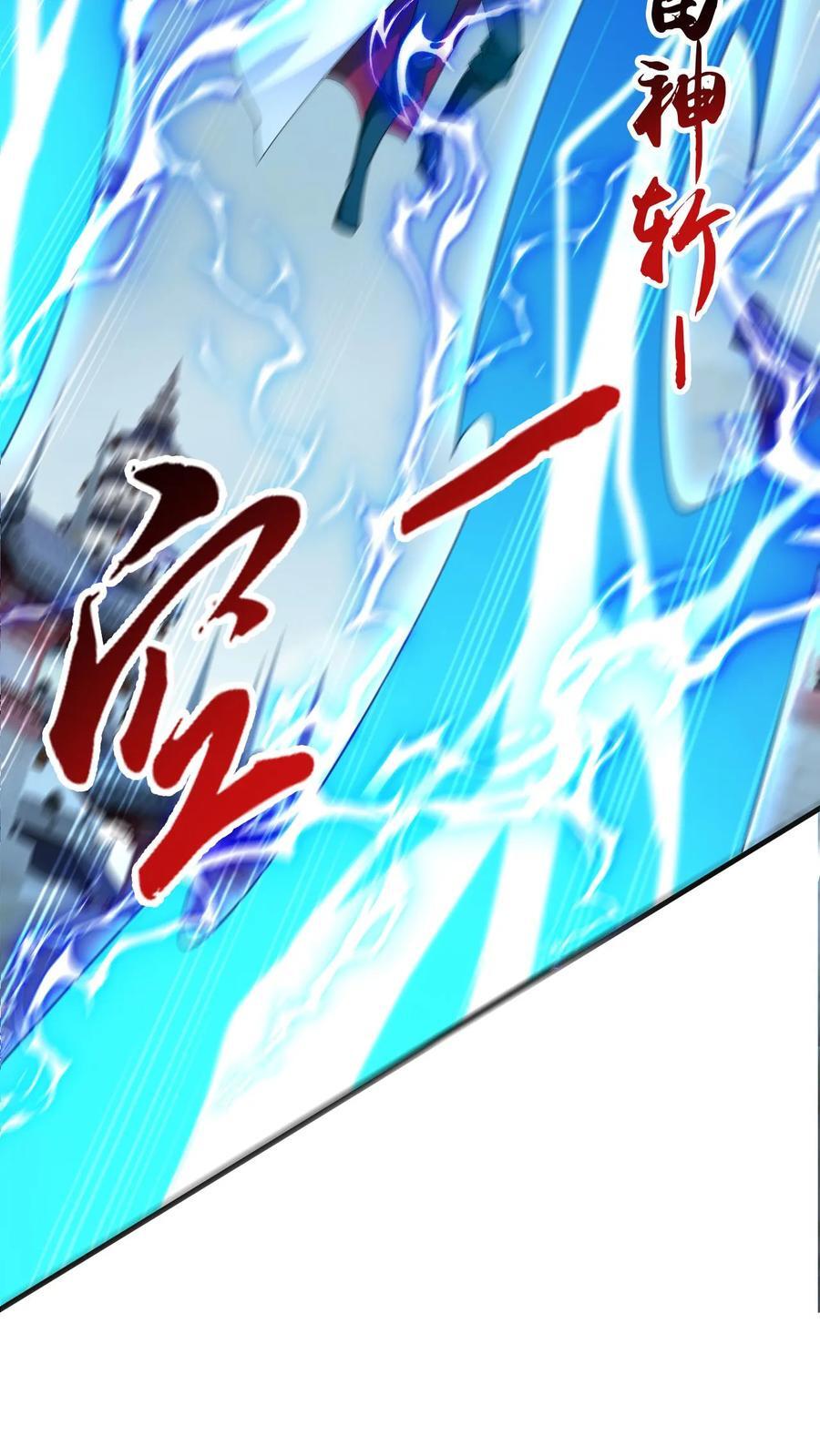 第255话 混战33