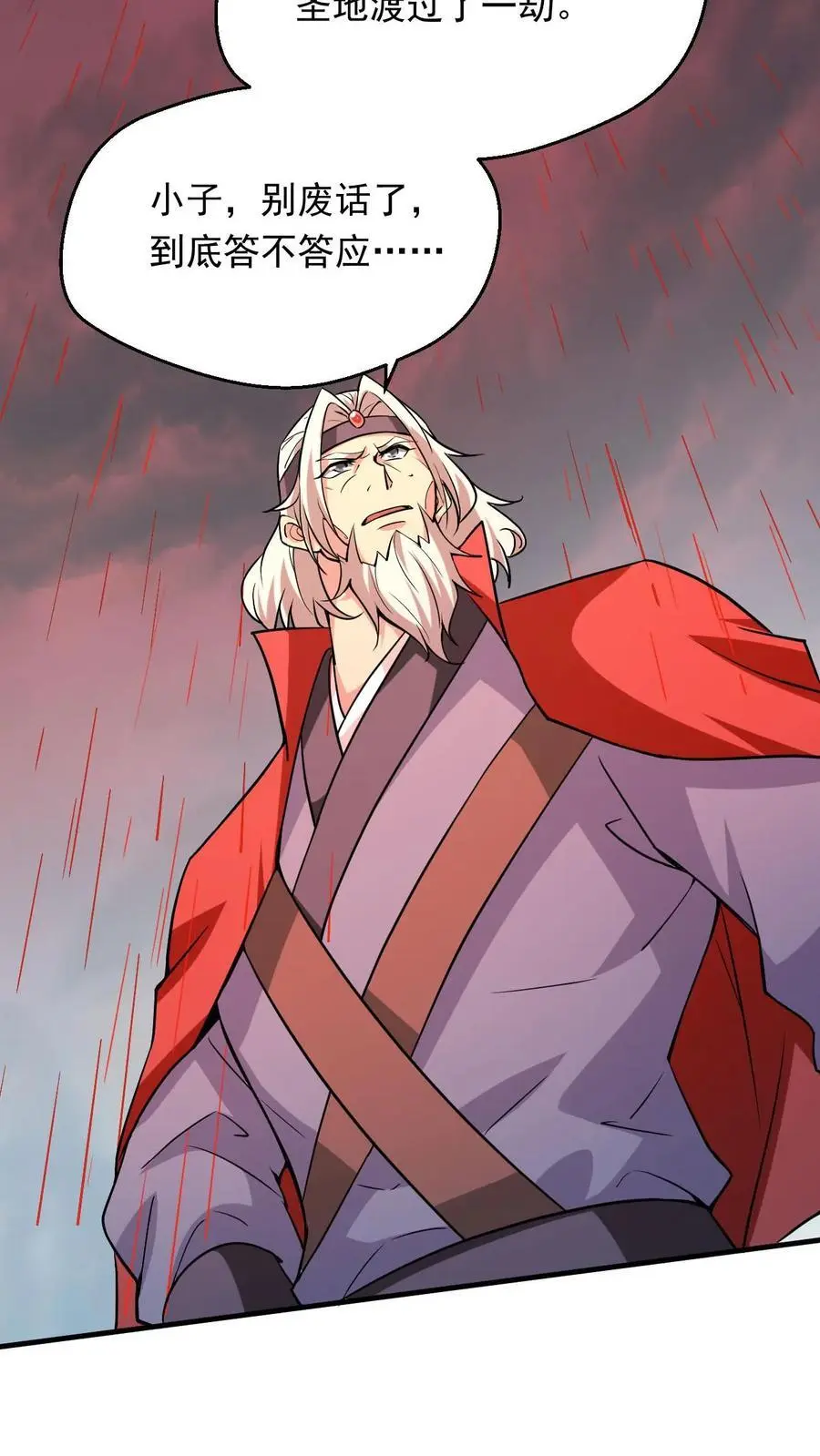 第299话 死亡23