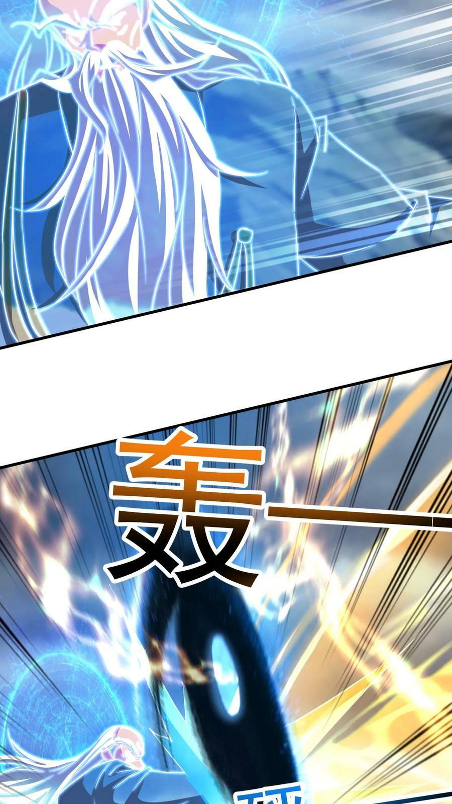 第217话 转机19