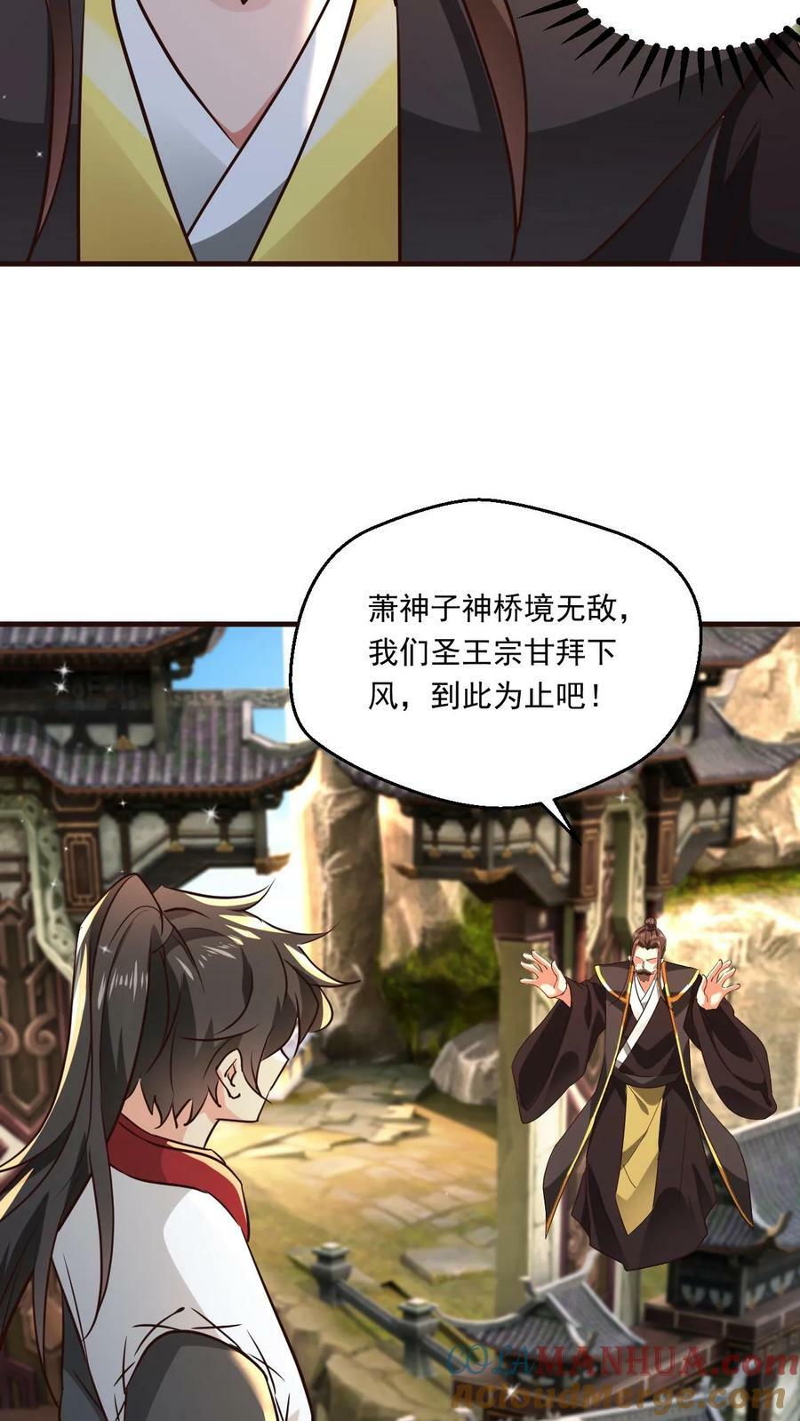 第116话 混沌危机4