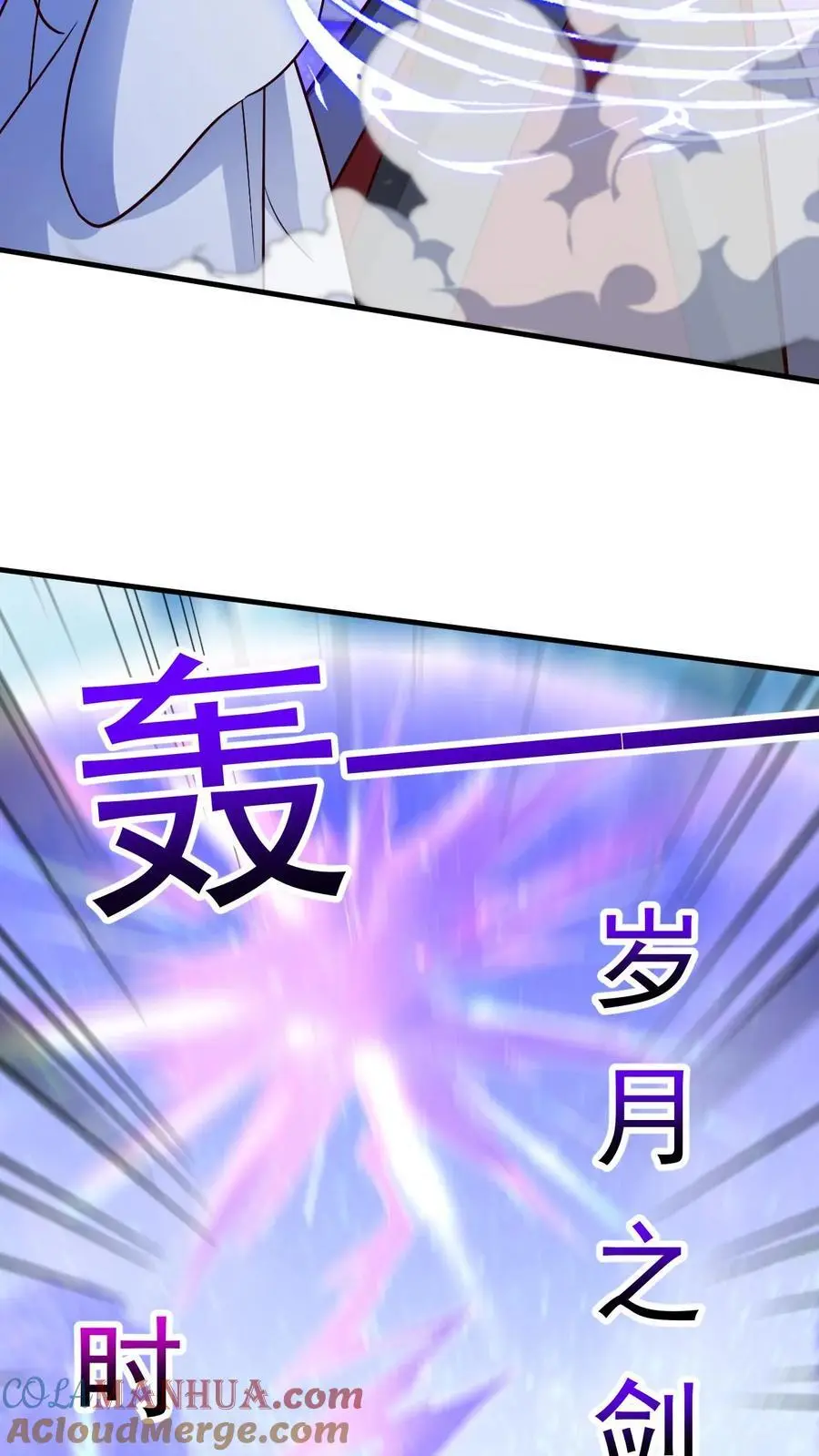 第282话 收割神体14
