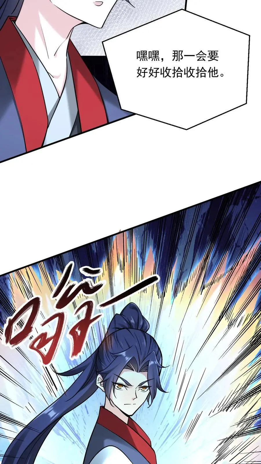 第302话 高调一战5