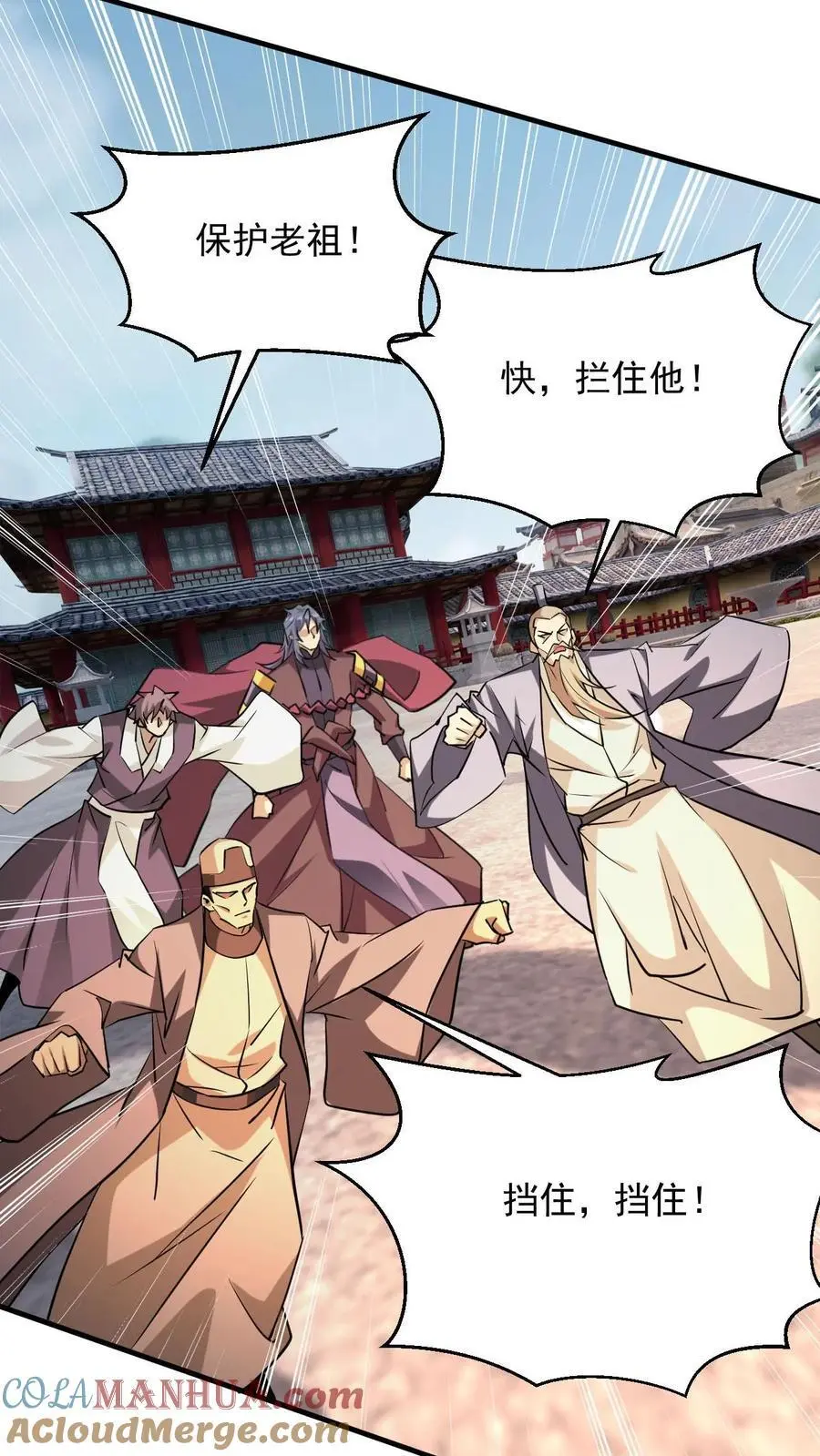 第294话 杀入太初26