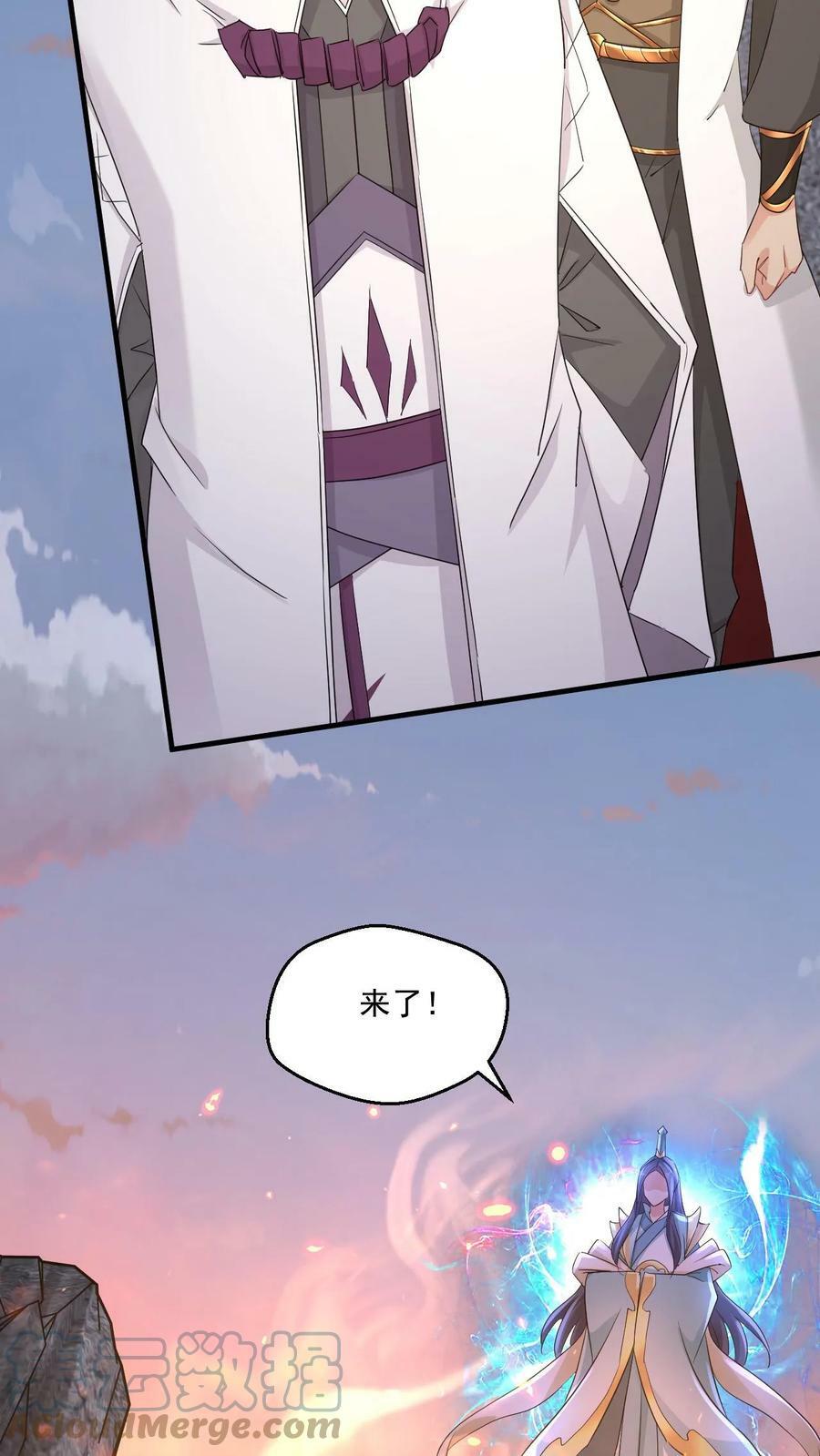 第35话 冲突6