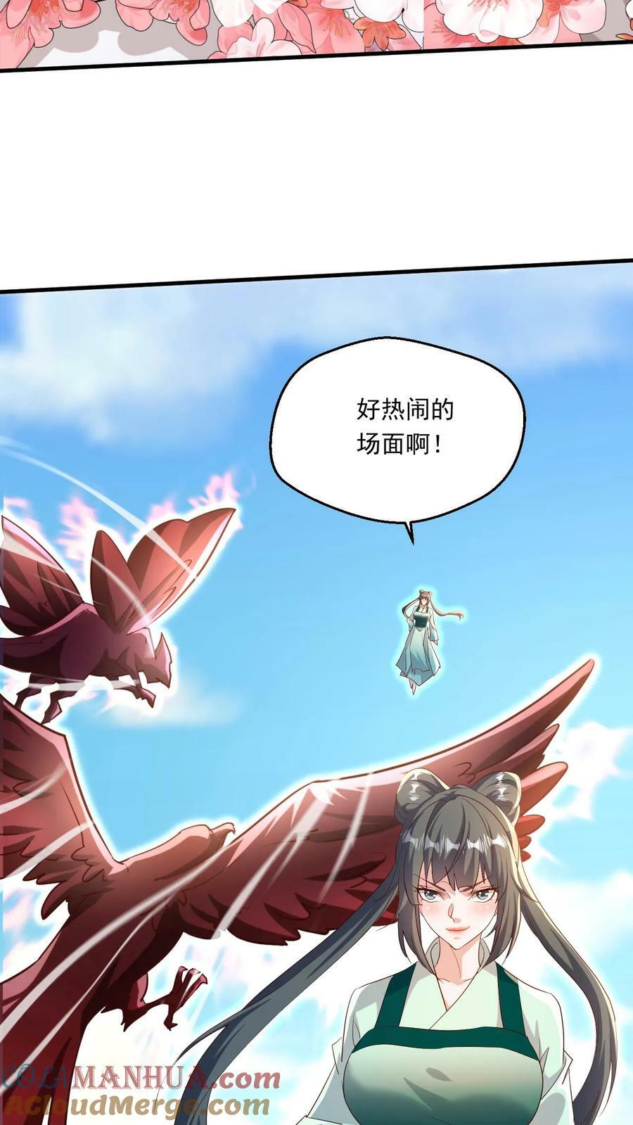 第157话 高手云集10