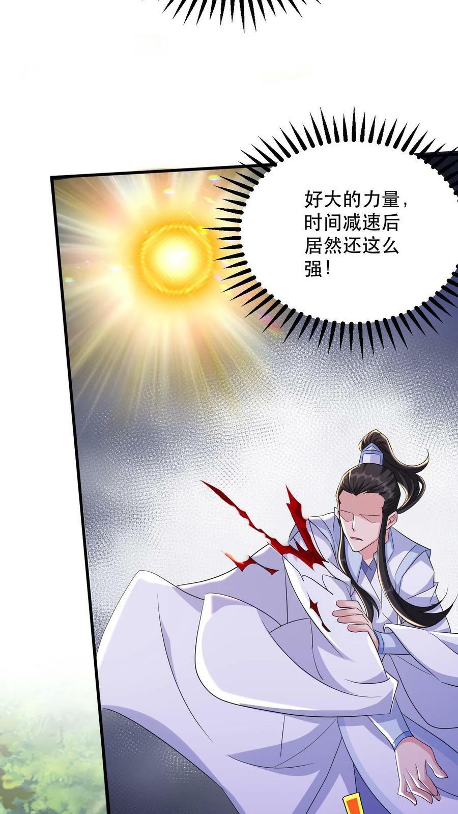 第49话 混战23