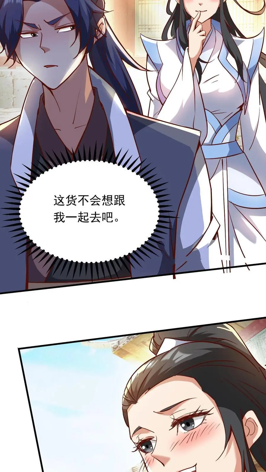 第288话 覆灭危机5