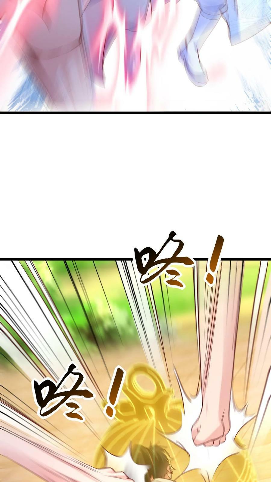 第64话 是个狠人啊11