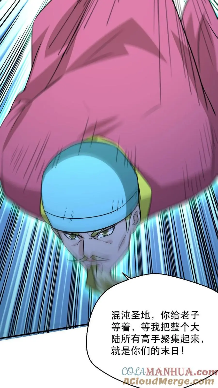 第309话 隐世高手8
