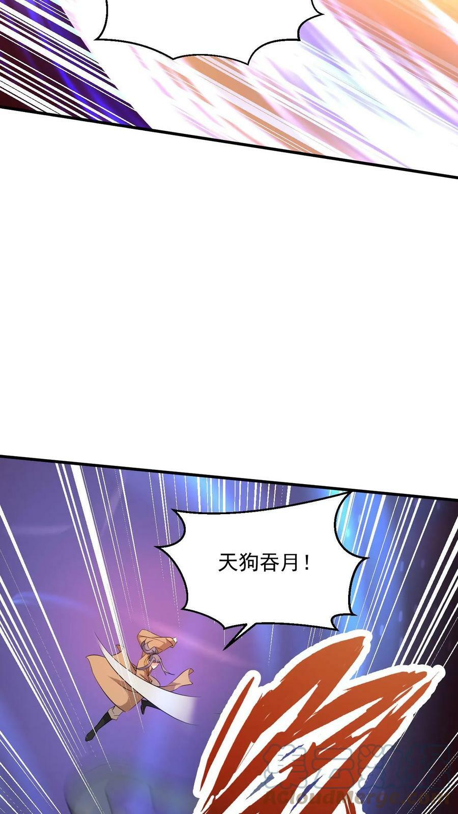 第93话 无敌拳印14