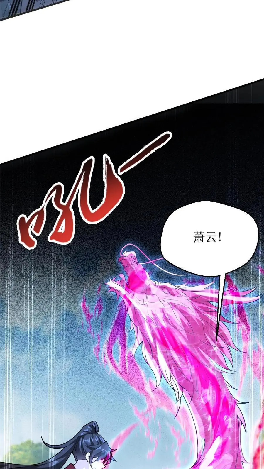 第270话 神魂颠倒的赵无极9