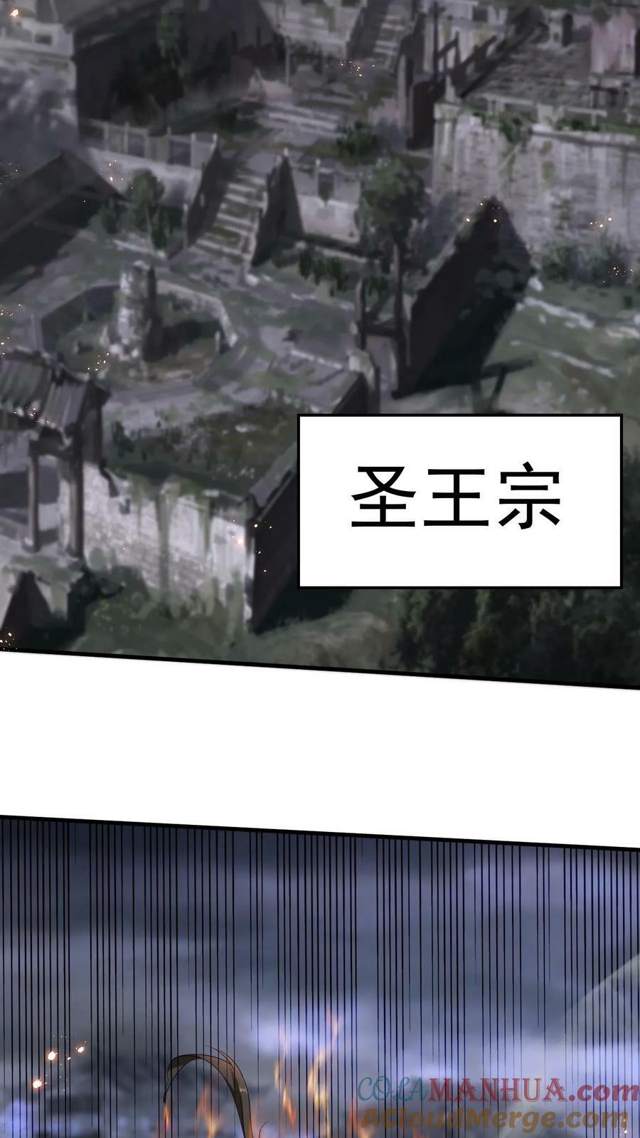 第220话 大帝的威胁12