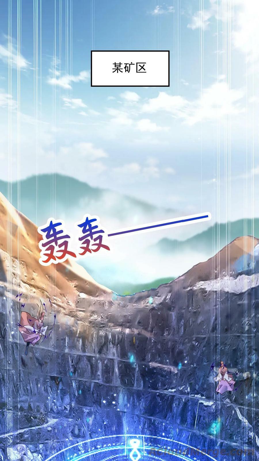 第98话 神秘洞府16