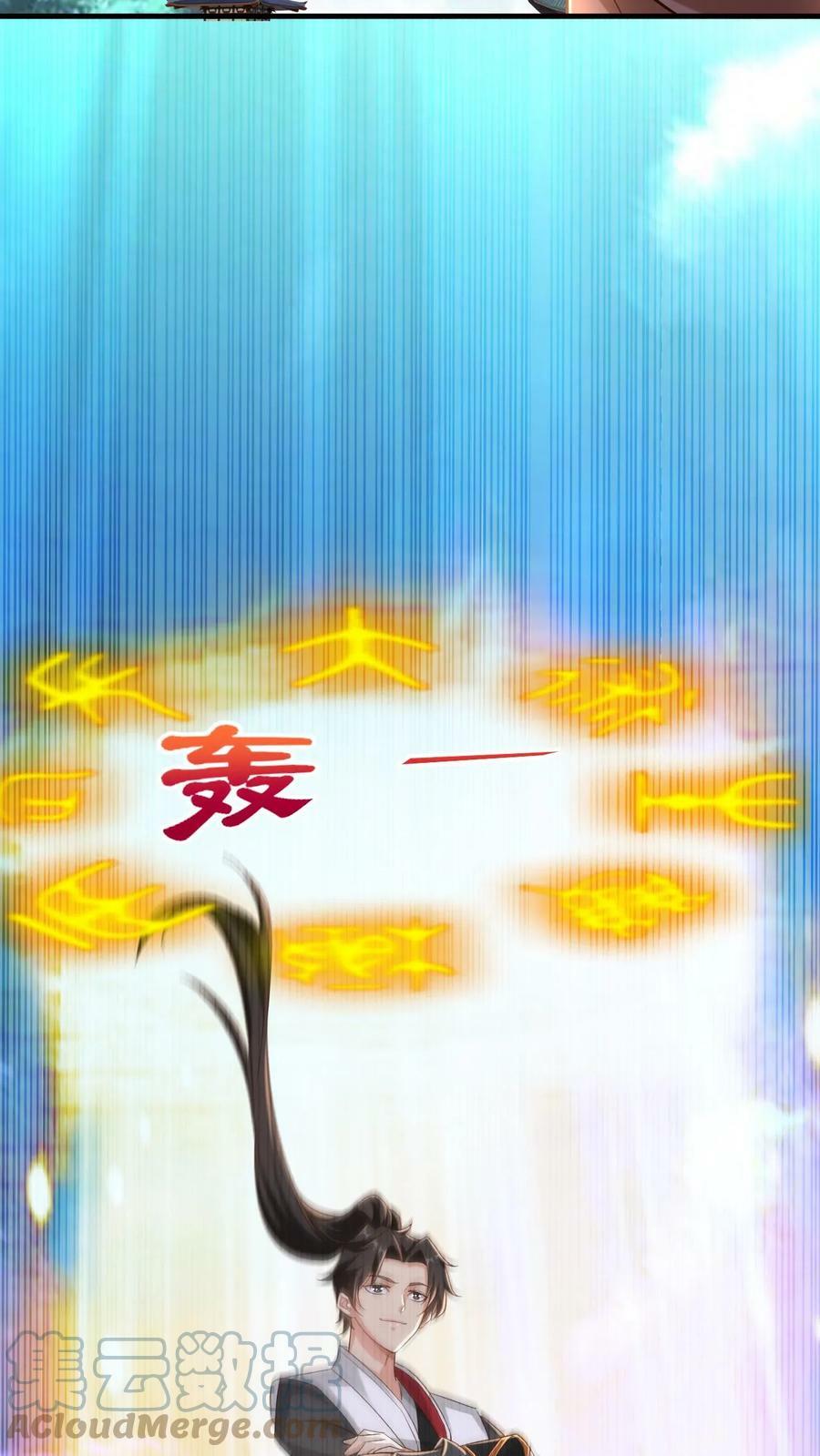 第88话 对决12