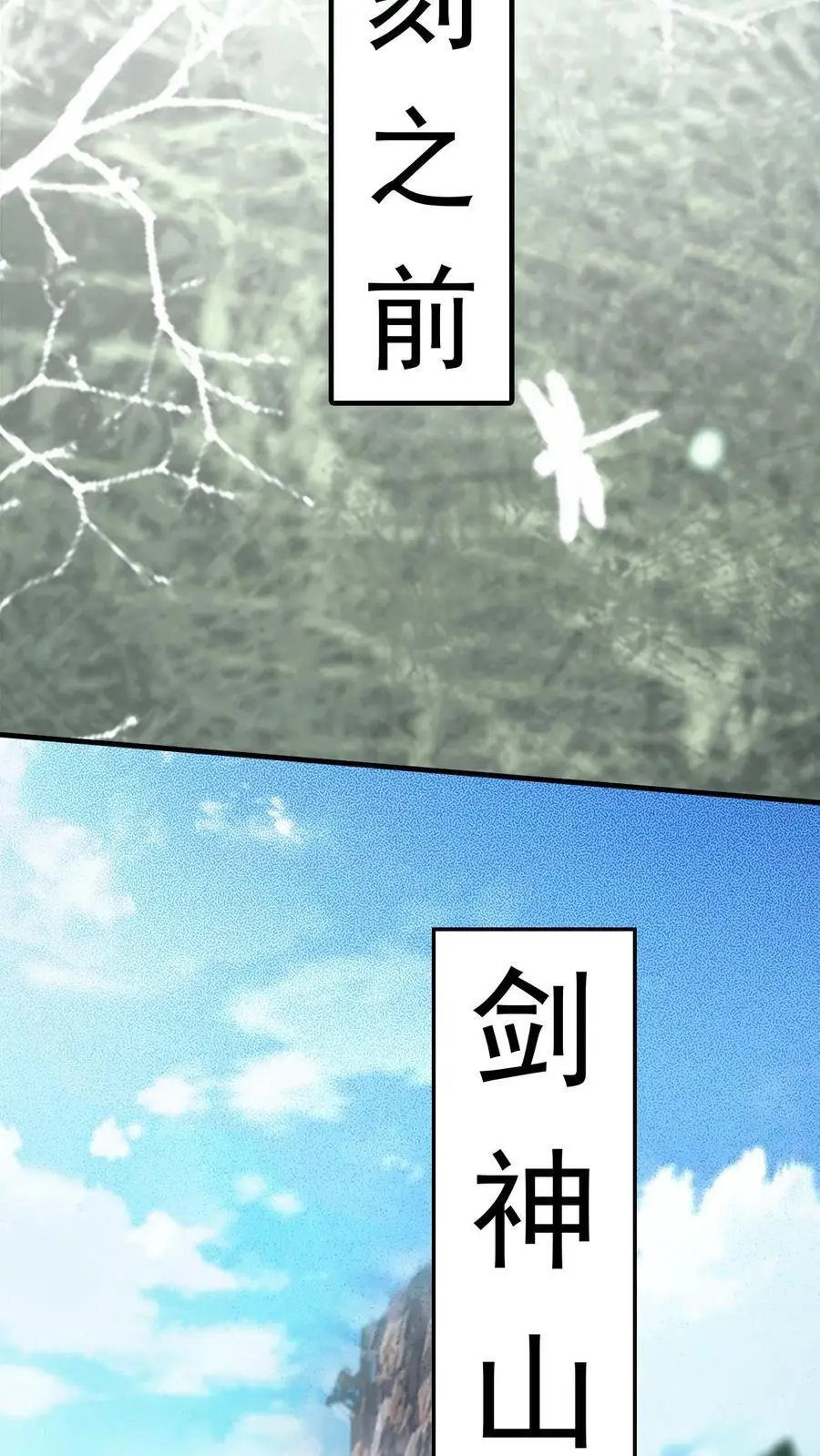 第299话 死亡17