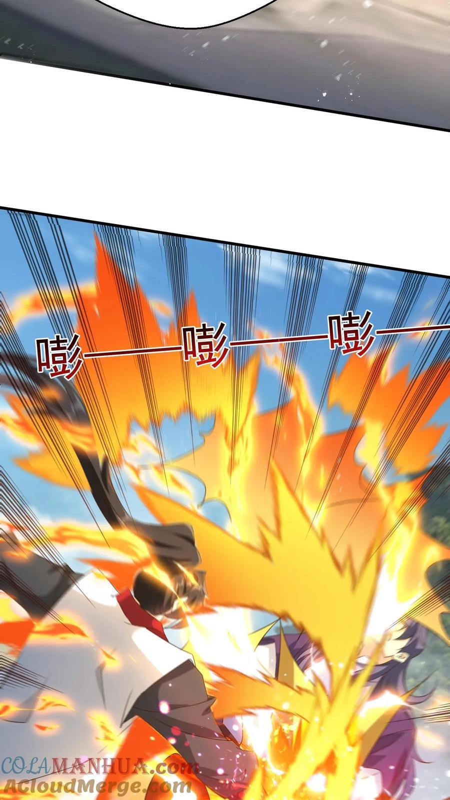 第240话 铸剑大师到来10