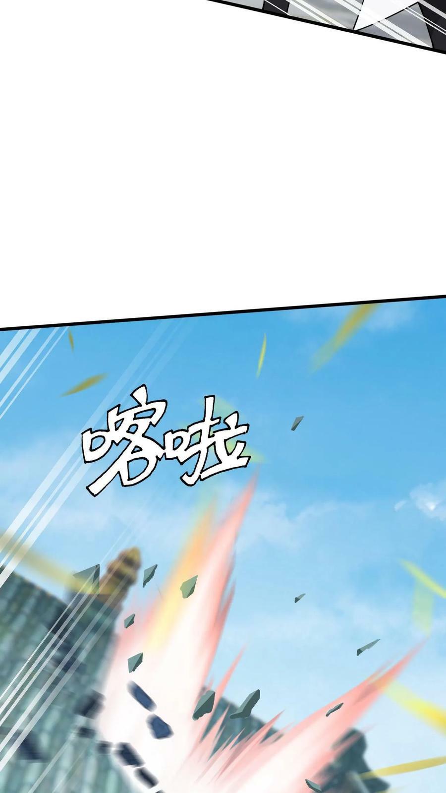 第81话 不可能的任务3