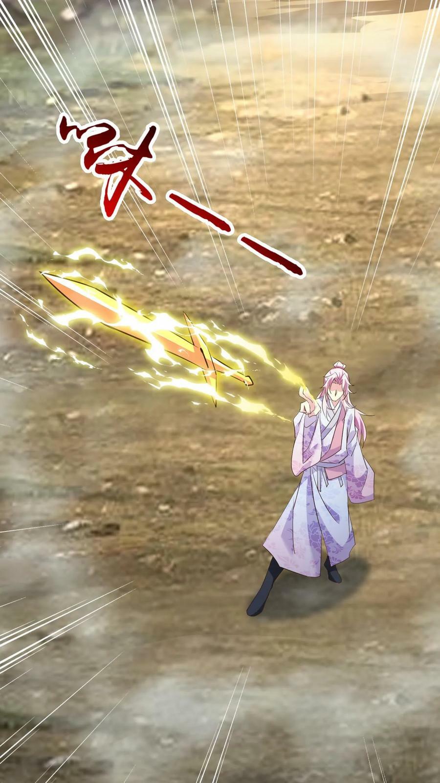 第164话 孤注一掷23
