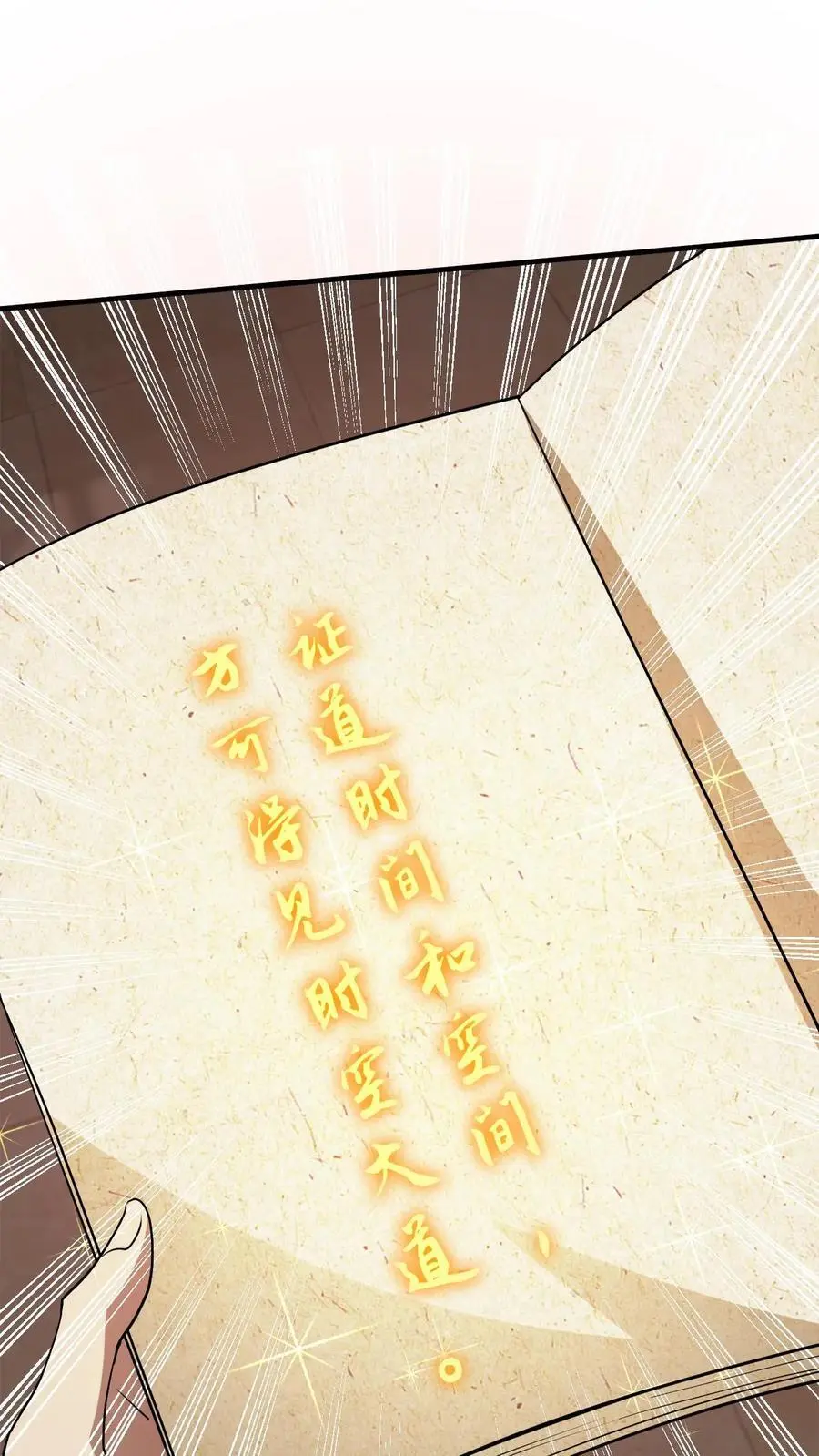 第286话 惊天阴谋1