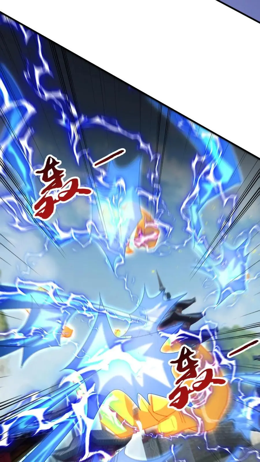 第270话 神魂颠倒的赵无极25