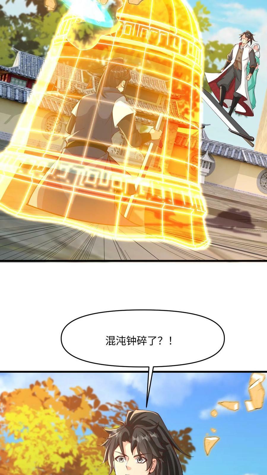 第28话 不讲理的执法者5