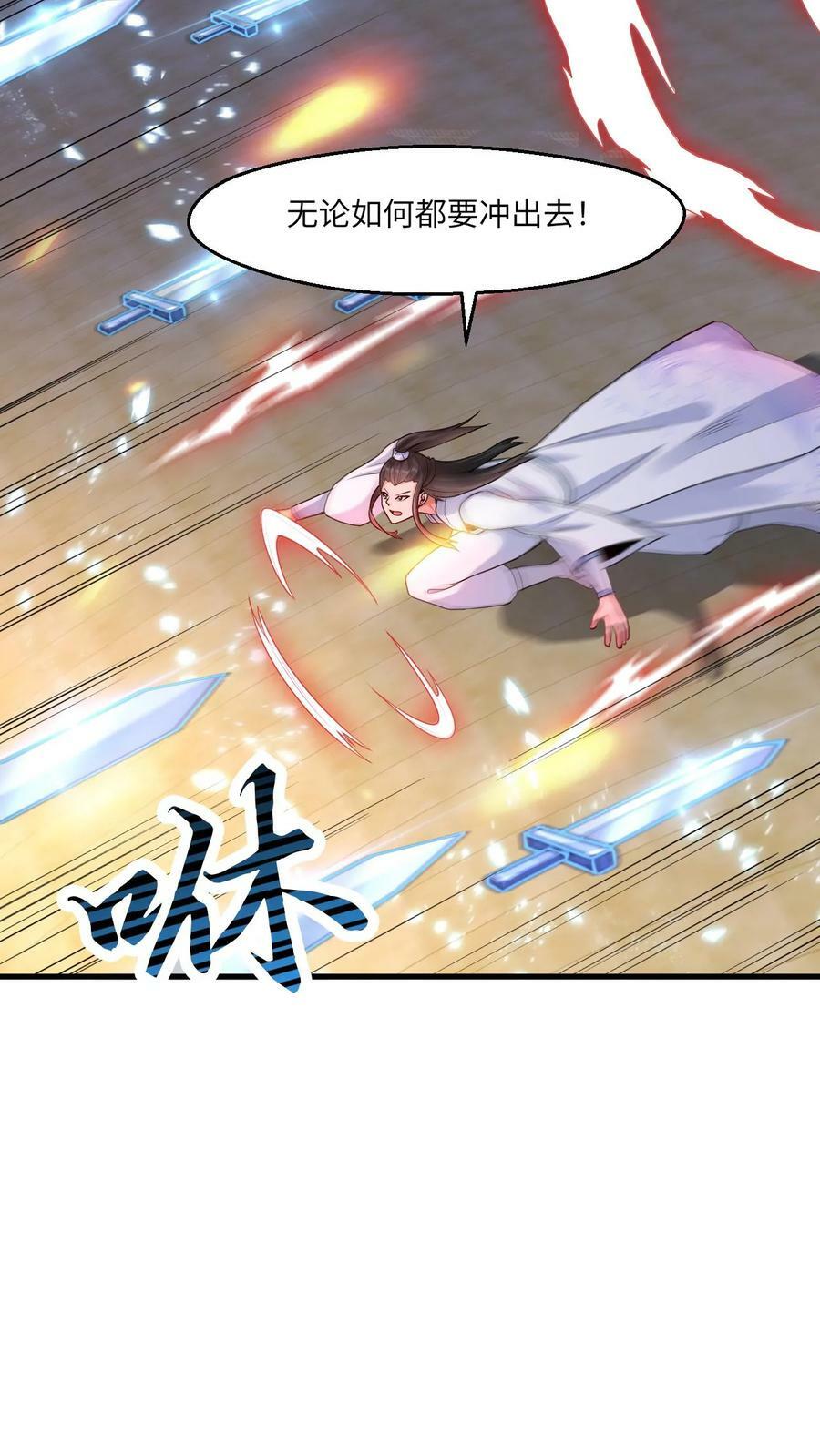 第66话 打不死的小强7