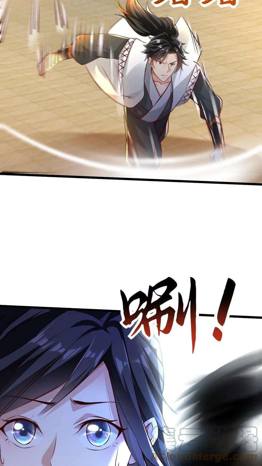 第64话 是个狠人啊30