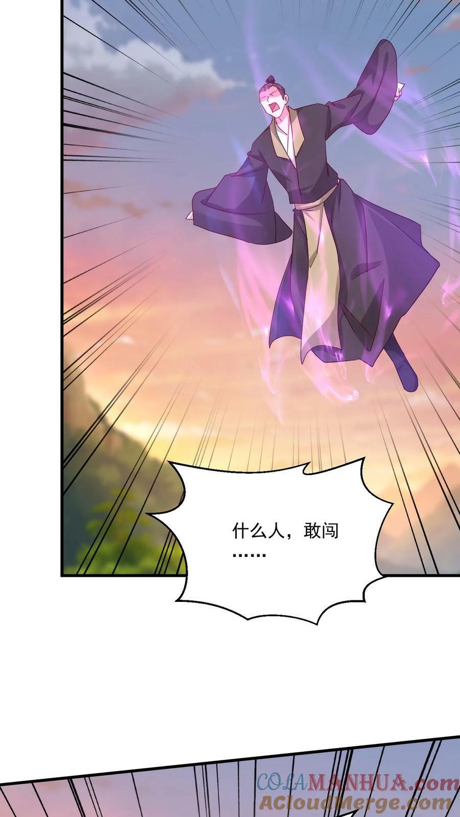 第111话 打上圣王宗20