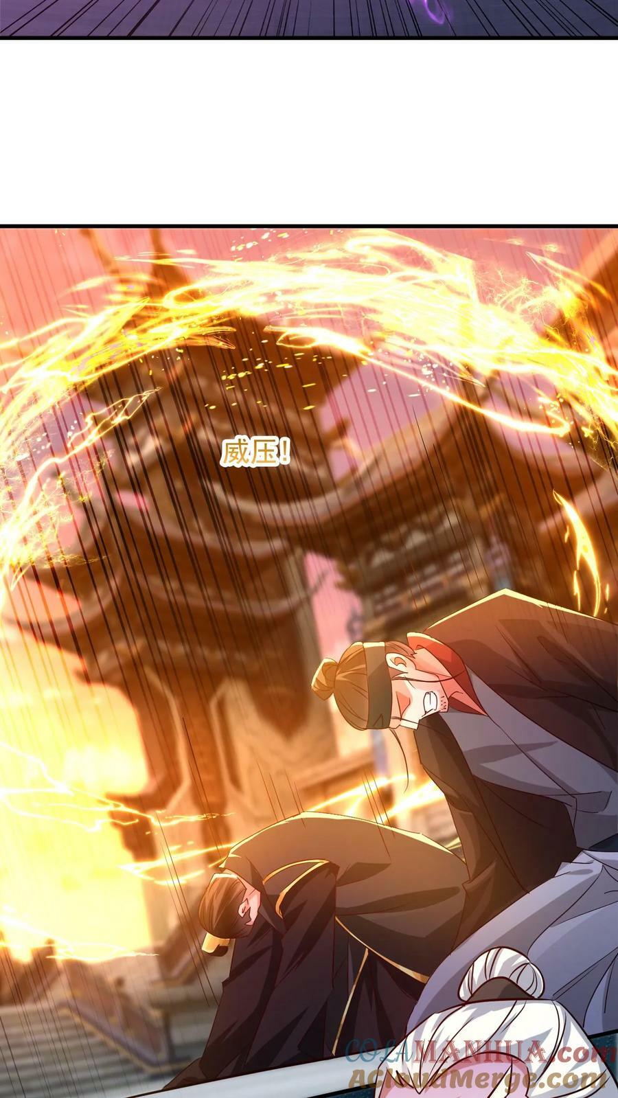 第112话 混沌钟之威14