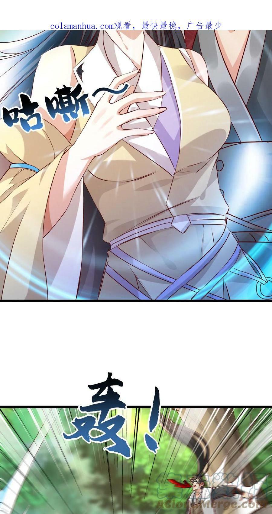 第65话 燃烧吧！时空之体！2