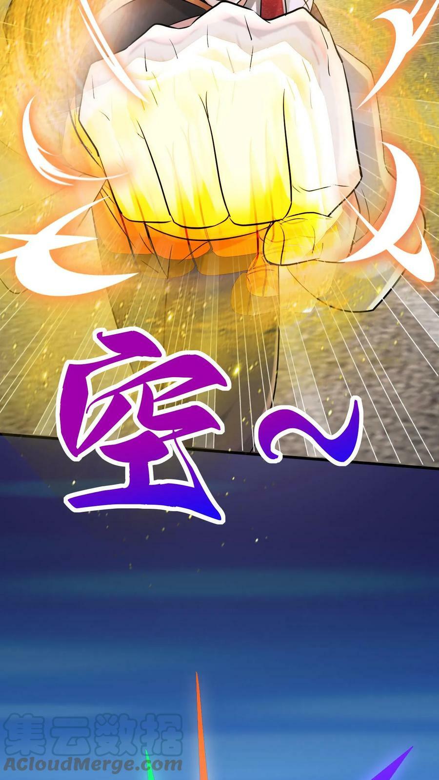 第38话 五行领域12
