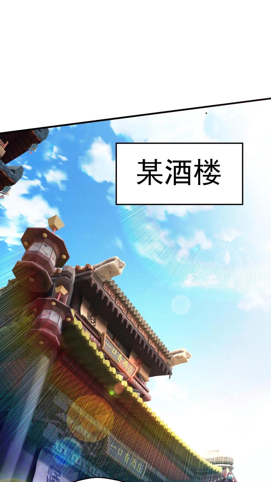 第258话 圣地争抢1