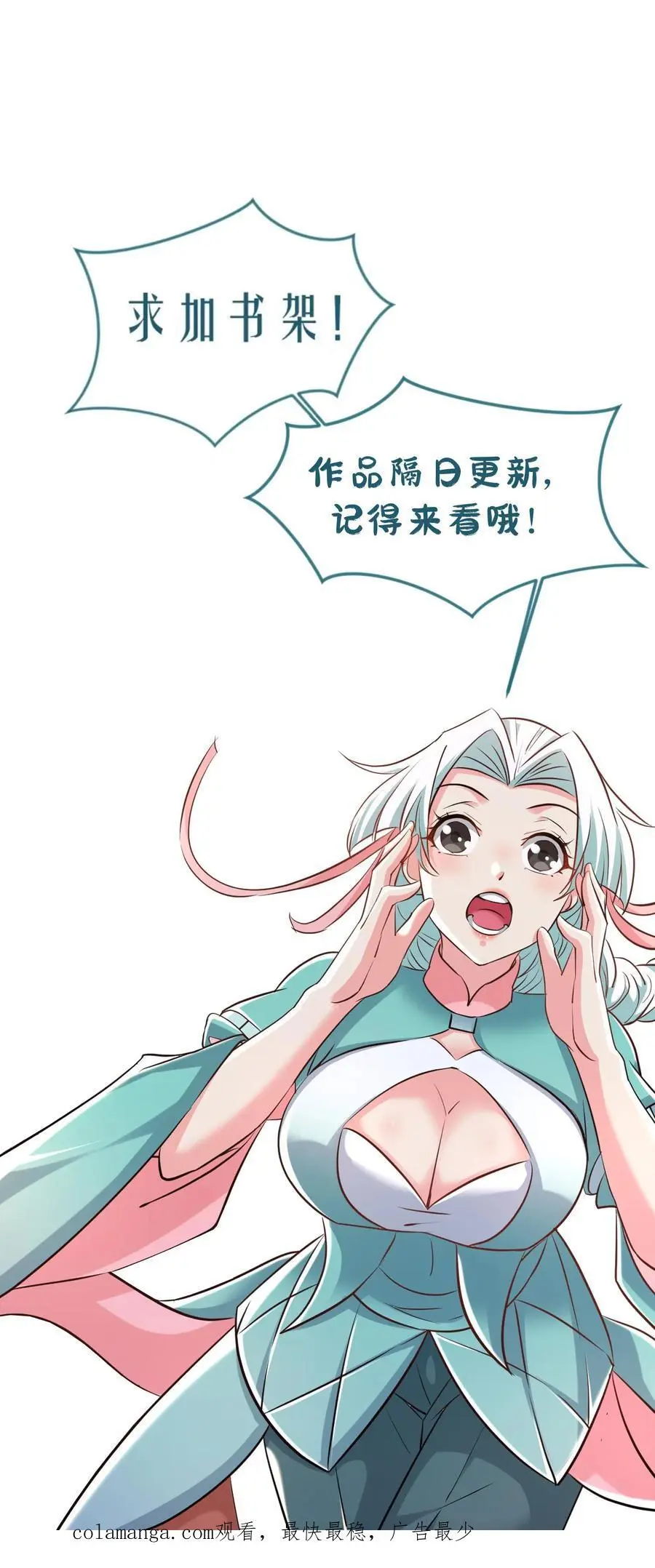 第277话 意外之喜29