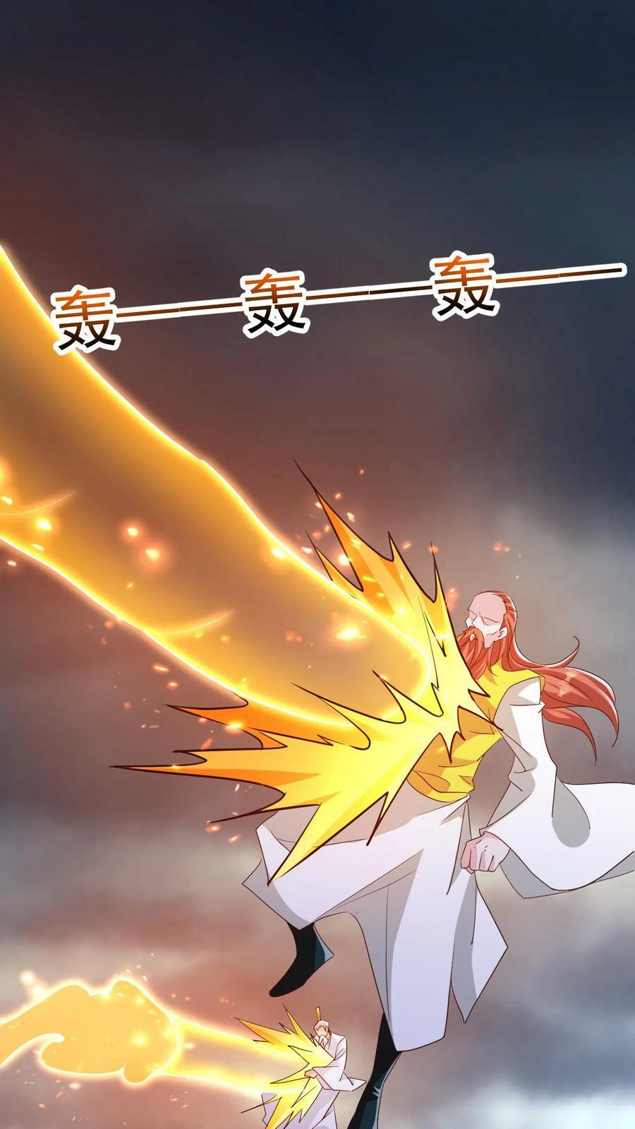 第211话 万古无敌1