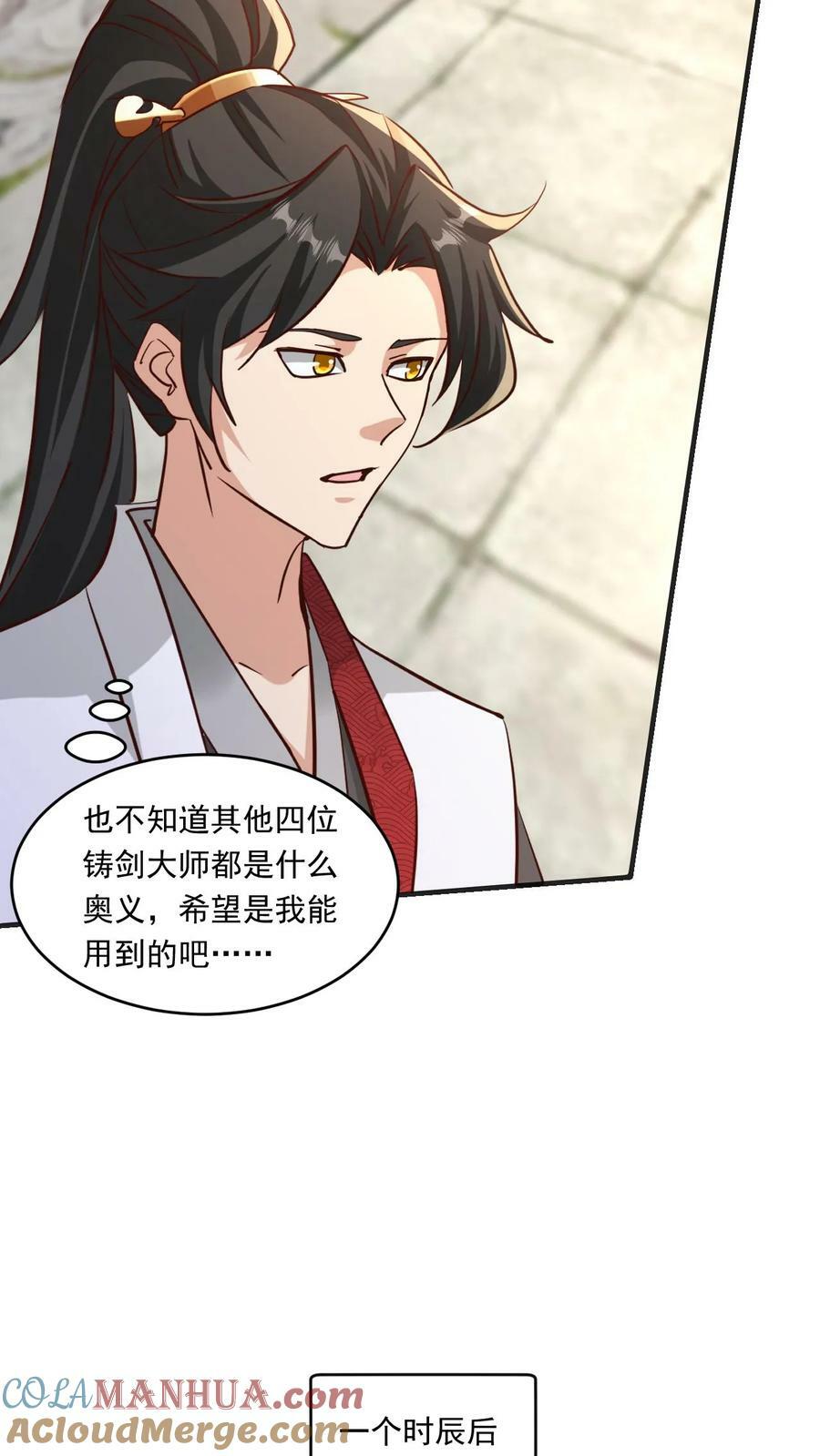 第192话 崩溃的傲无双20