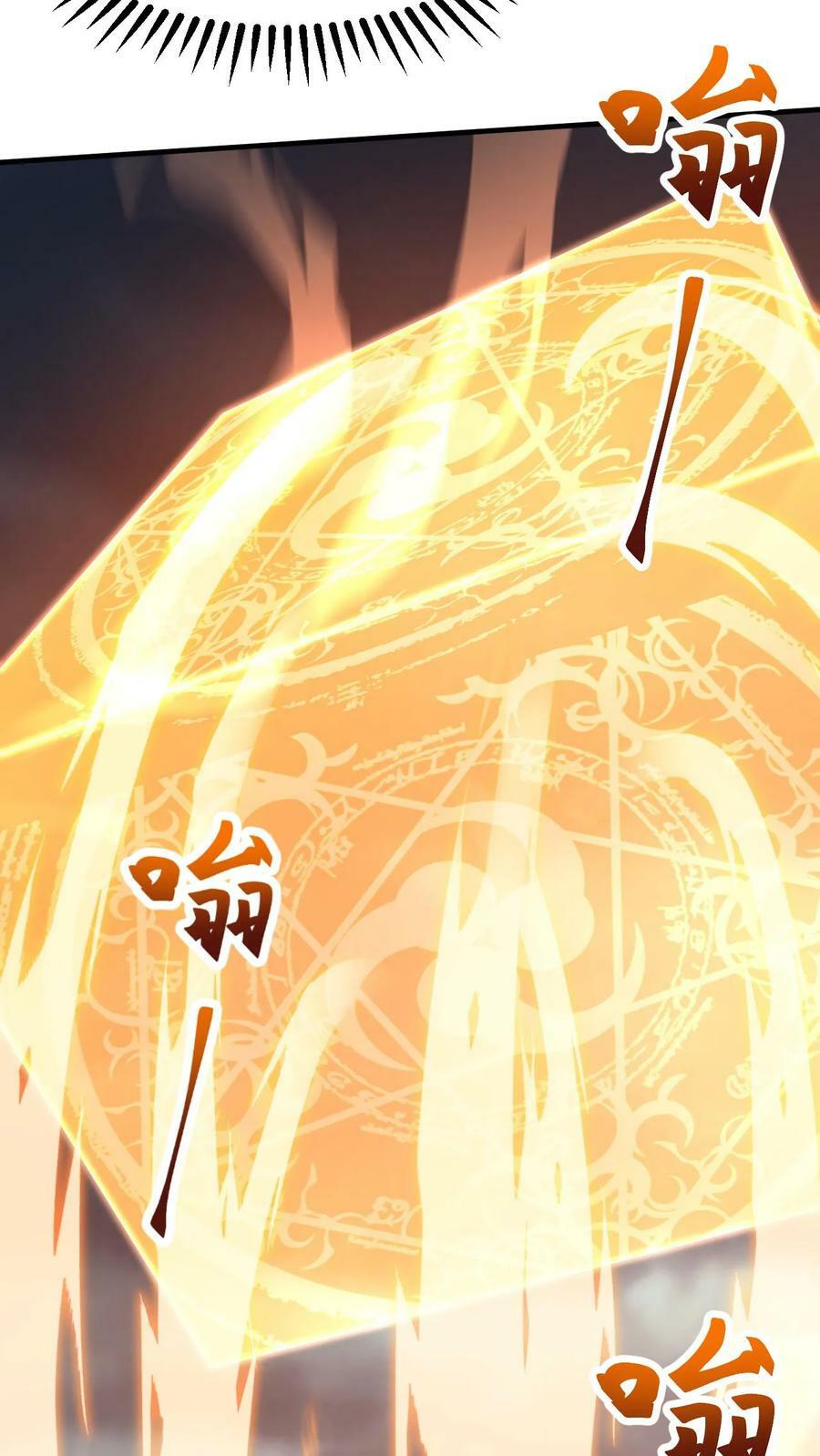 第177话 剑出惊人5