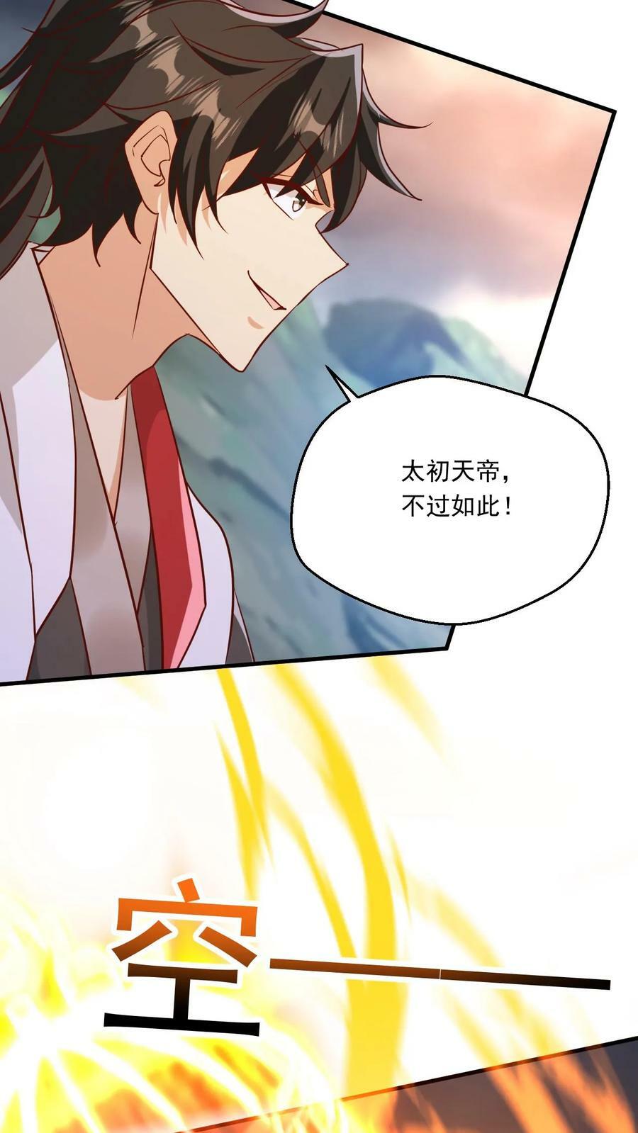 第217话 转机13