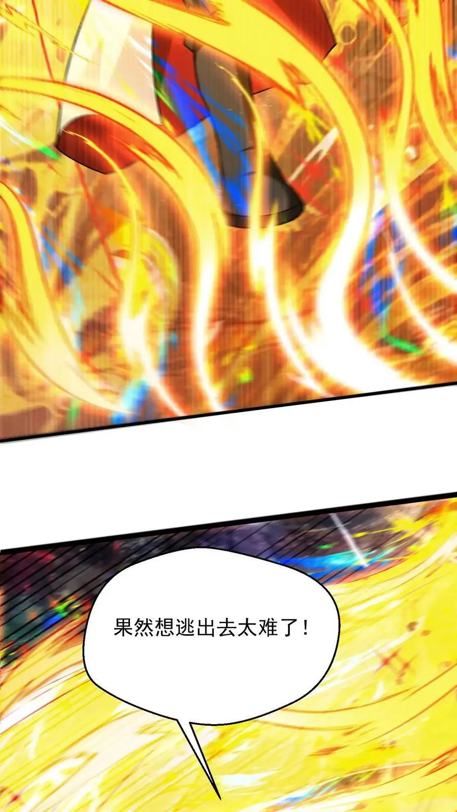 第300话 晋升大圣巅峰9